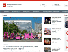 Tablet Screenshot of gorodperm.ru